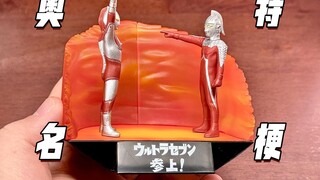 名梗还原！“谢谢你泰罗”是怎么回事？【才不是玩具呢】