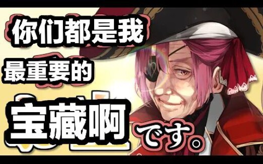 [Cooked Meat] I thought it was a prank, but it inexplicably moved 78-year-old Captain Marlene