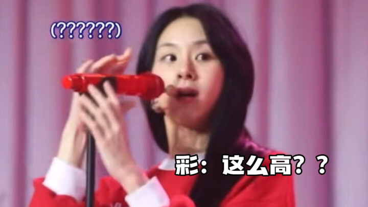 Sao đến cả mic cũng bắt nạt Son Chaeyoung vậy!?