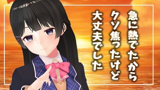 不死身の月ノ