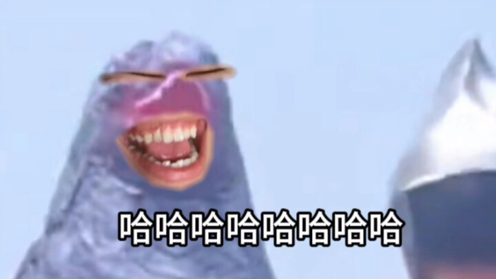 《失败的曼》