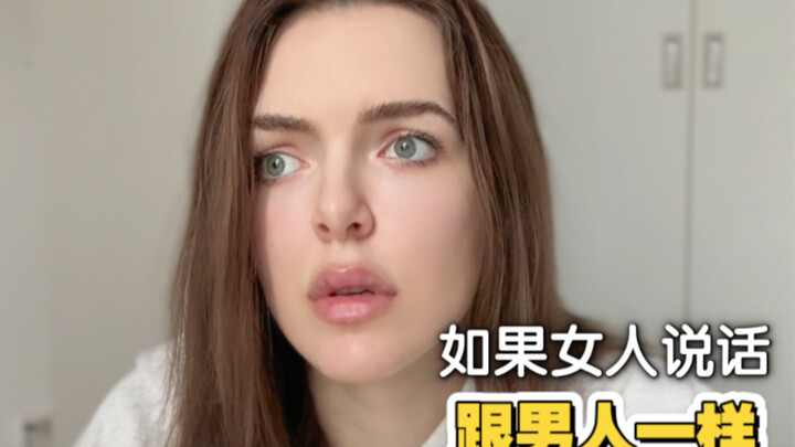 Nếu phụ nữ nói chuyện giống đàn ông…