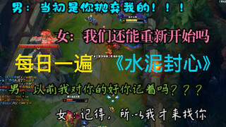 Setiap hari sekali, hati terkunci rapat seperti semen, kawan-kawan, buka mata kalian lebar-lebar, de