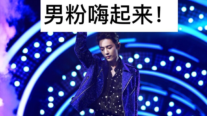 [Xiao Zhan] Male fan’s inner monologue: Oh my god! What a devilish beauty! I’m about to be turned ga