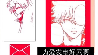 【银魂】说到坂田银时就是○○■■●●