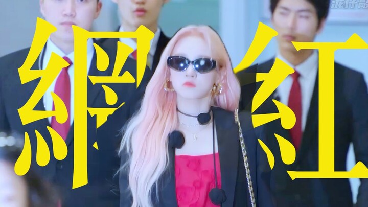 الأخ يوي تي ظهر كضيف شرف في المسلسل الجديد على نتفليكس، وبلا ما نقول غير ذلك، ليش بحس دايمًا أنو كأن