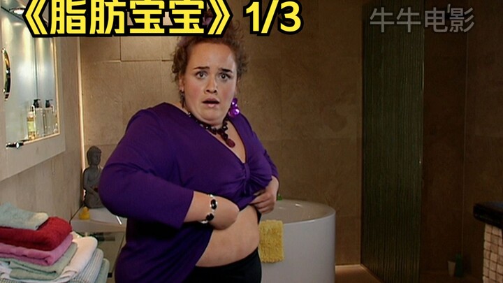 คุณป้าหนัก 200 กิโลกรัมกินยาลดน้ำหนักที่เพิ่งวางจำหน่าย แล้วกลับคลอดลูกตัวอ้วนจ้ำม่ำออกมา!