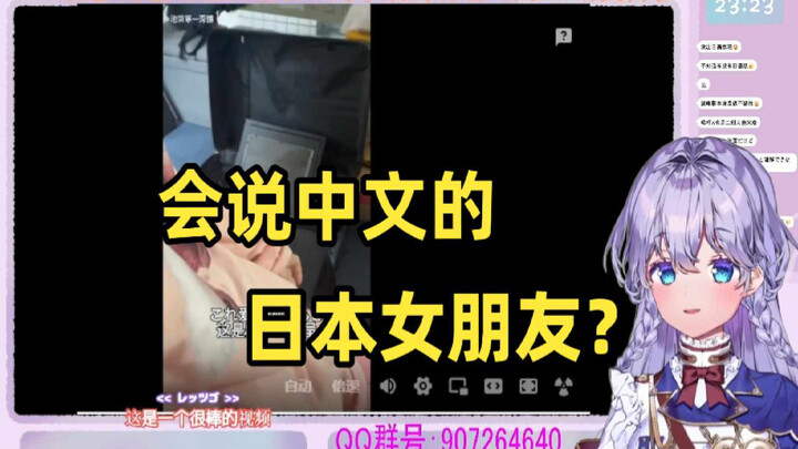 日本萌妹看《你是笨蛋吗？》直呼贴贴