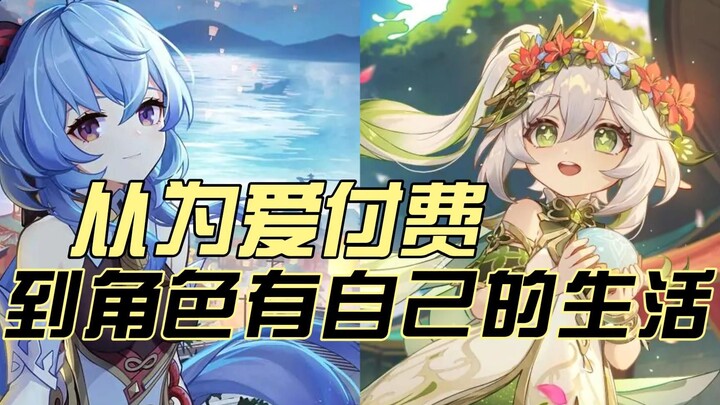 Dari Membayar demi Cinta hingga Karakter Punya Kehidupan Sendiri