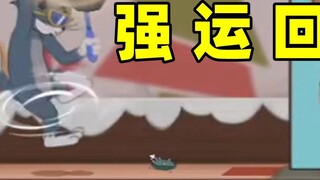 Game Seluler Tom dan Jerry: Saya mendengar gema keberuntungan! ! ! Koleksi Comeback (8)