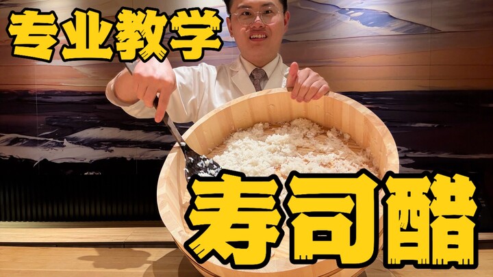 Restaurant-Style Sushi Vinegar Tutorial: The Chef’s Secret Recipe