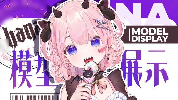 【การแสดงโมเดล Live2D】เศษน้ำตาล🥵mei💕魔🎃