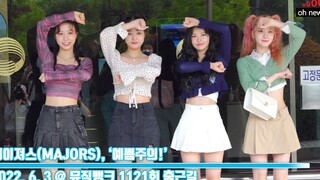 【MAJORS】220603 音乐银行上班路[Onews视频]