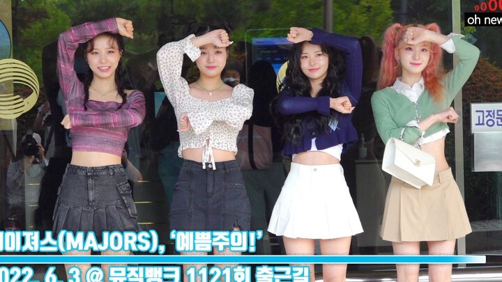 【ماجورز】220603 طريق العمل إلى بنك الموسيقى [فيديو أو نيوز]