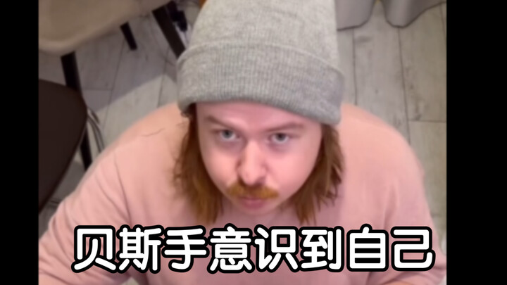 The bassist realizes they…