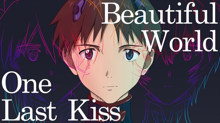 【新·EVA】在 Beautiful World 里唱 One Last Kiss 完整版