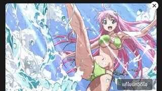 To Love-Ru ทู เลิฟ-รู ภาค1 ตอนที่2 พากย์ไทย