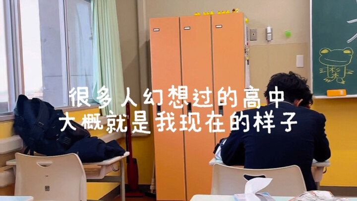 Hidaka | Có lẽ đây chính là cuộc sống thời cấp ba mà ai cũng khao khát