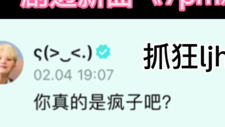 【Mưa lớn/hozi】Sự quan tâm chủ động của Lee Ji Hoon lại nhận về...