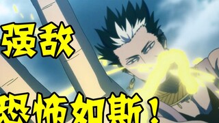 [Black Clover Comics] The secret of the Kingdom of Hearts is revealed! A mysterious person wiped out