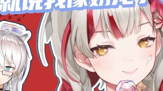 Brother Paper: Teacher Holo said I look like a milk dragon before he even saw the slices? Barrage: I