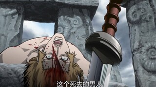 男人活了两千年，只为找另一个男人复仇