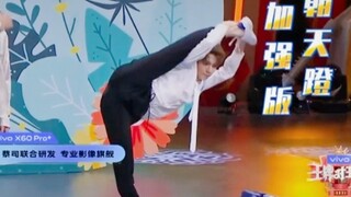 罗一舟这个柔韧度，基本功太牛了！