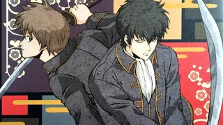 【Okita Sougo | Hijikata Shiro】โทรหากัน