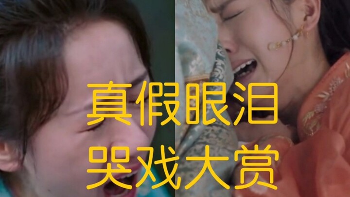 Hành quyết công khai! Đừng hỏi! Câu hỏi đặt ra là không có đủ thuốc nhỏ mắt!