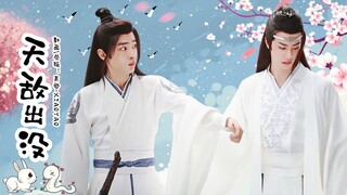 Drama version of Wangxian|"Natural Enemies Appear" 09 (Sweet-Rabbit Xian)