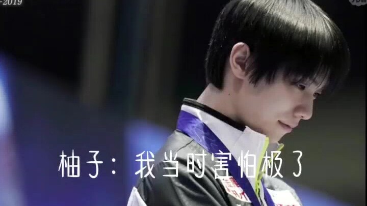 《当社交牛逼症的羽生结弦遇到了对手》