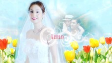 เจ้าสาวสลาตัน ตอนที่ 8