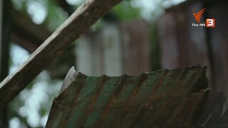 แซนดี้ ครูแสนดี EP.15