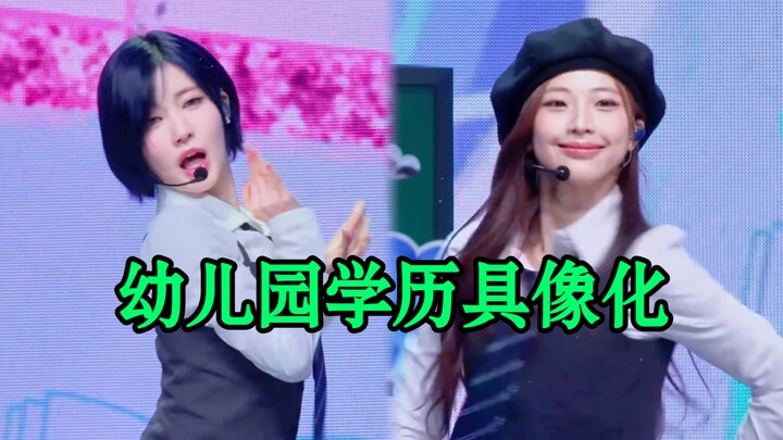 Ruka đến chứng minh: Học vấn của idol thật sự không thể quá thấp!