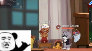 Game seluler Tom and Jerry: Klon teratas dapat mewarisi kartu pengetahuan tubuh utama dan tidak akan