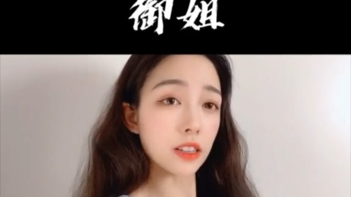 I heard you guys want to hear me sing "Jing Lei"?