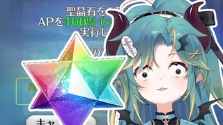 萌新想问玩FGO是吃这个回复体力吗？