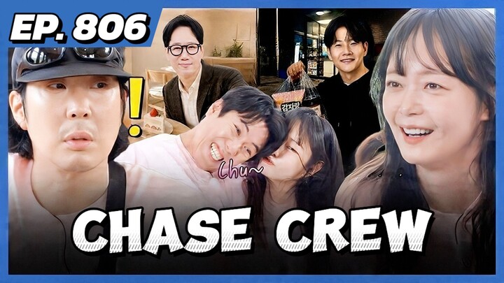 🇰🇷EP. 806 CHASE CREW (2026) | ENG SUB | KSHOW