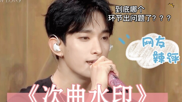 [Li Seokmin/DK] A random passerby asked, “Is this the team’s bass cannon?” Netizens hilariously roas