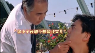 老丈人：“江湖不光是打打杀杀，还有人情世故！”