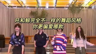 Zha dan Jing memiliki gaya tari yang sangat berbeda, suka menontonnya!