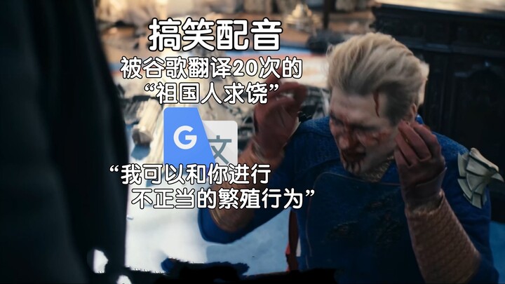 “Orang Tanah Air Minta Ampun” yang Diterjemahkan 20 Kali oleh Google Translate: Mantra ini namanya F