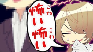 【ぷちさんじ】ประธานที่รักซึ่งตอนนี้เรียกว่า "น่ารัก"...ปีที่แล้ว ,,,【การ์ตูน】