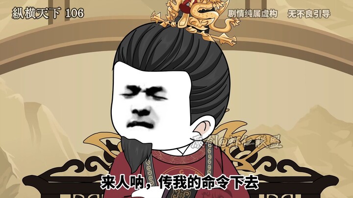 第一百零六集虾仁布局邱睿胸有成竹