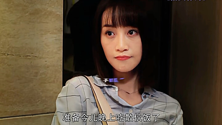 Haha, if we keep talking like this, we’ll really break up!