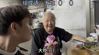 我偷孃真的要把我笑死