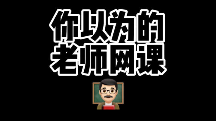 Akhirnya! Akhirnya aku benar-benar “menghajar” guru fisika pakai mulut!!!