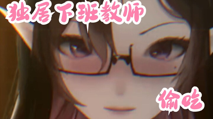 老公不在家❤偷吃💋快来救救火🥵【尤旎蒂】