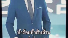 20-42 หย่า
