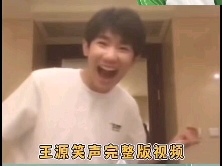 Wang Yuan’s Funny Moments